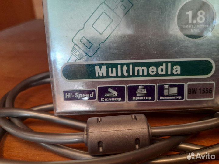 Кабель для мультимедиа