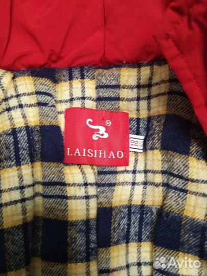 Комбинезон