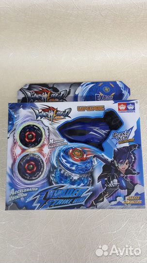 Волчок 2в1 синий+черный