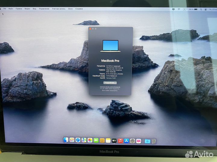 Apple MacBook Pro 13 2017/i5/8gb/256gb