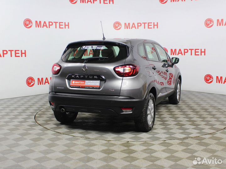 Renault Kaptur 1.6 МТ, 2016, 95 254 км