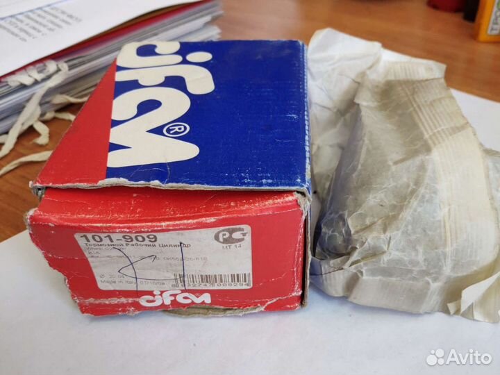 Тормозной рабочий цилиндр Cifam 101909