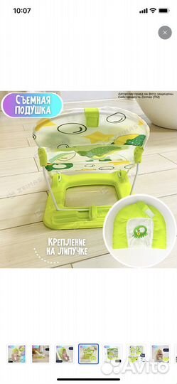 Горка для купания