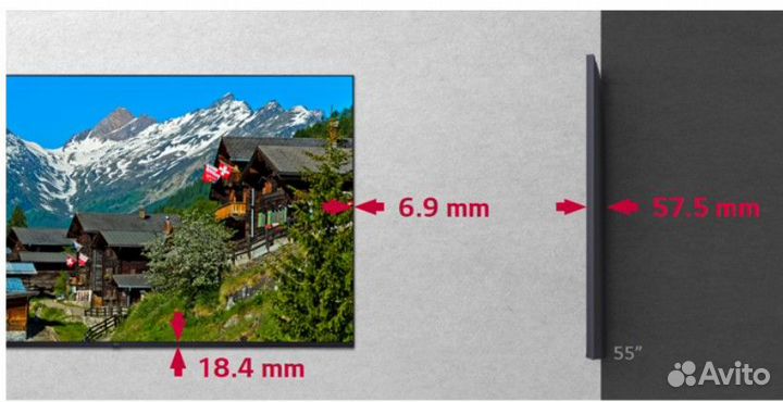 Дисплей LG 50