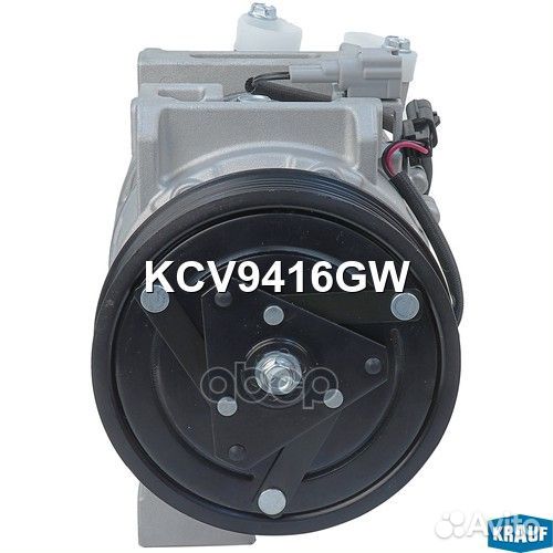 Компрессор кондиционера KCV9416GW Krauf