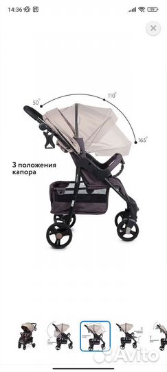 Прогулочная коляска новая