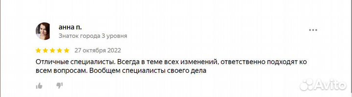 Бухгалтерские услуги для ип и ооо, маркетплейсов