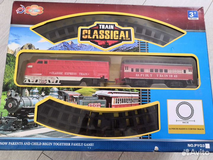 Поезд с железной дорогой