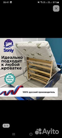 Матрас детский новый