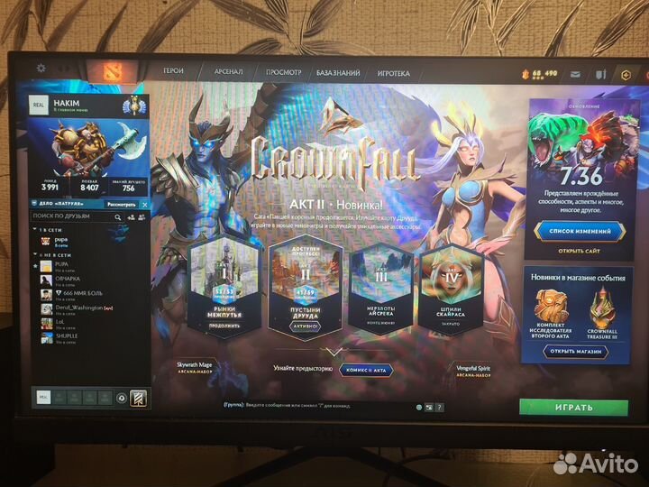 Игровой компьютер полный комплект