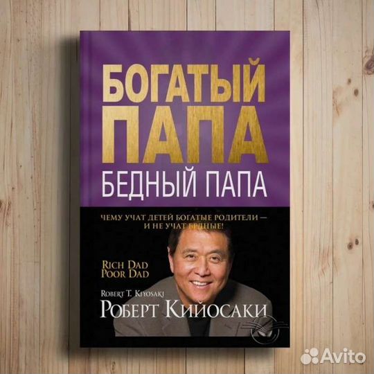 Книги по бизнесу и саморазвитию