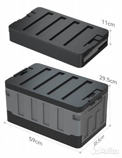 Ящик для хранения в багажник авто 60л