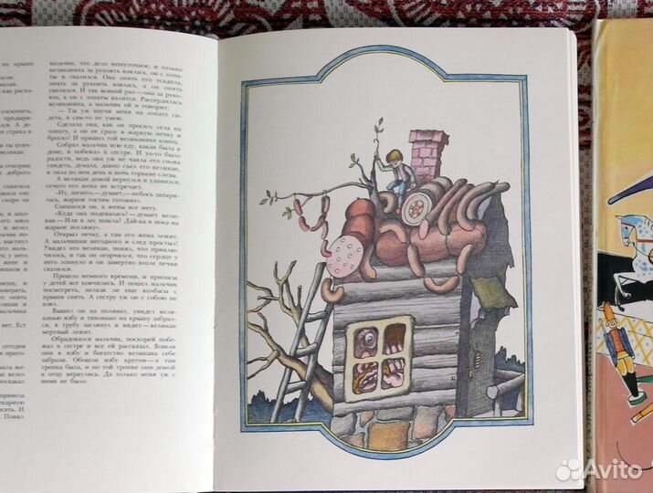 Сказки народов мира (большой формат)