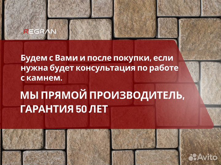 Брусчатка Гранитная, из Гранита в наличии