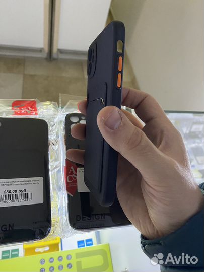 Чехол с карманом iPhone XR 11 11 Pro Max