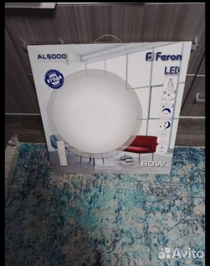 Люстра светодиодная