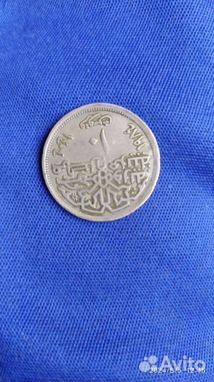 Серебряные монеты