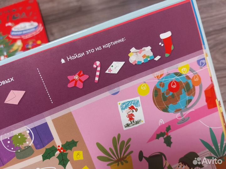 Классные новогодние книги