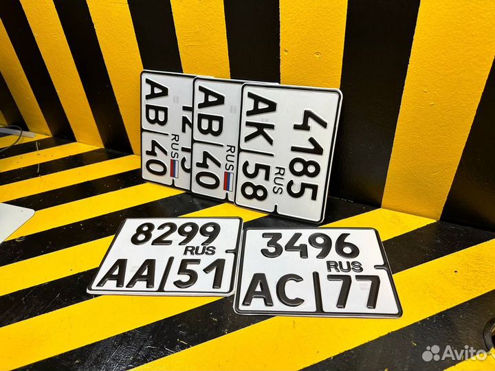 Дубликаты гос номеров официально