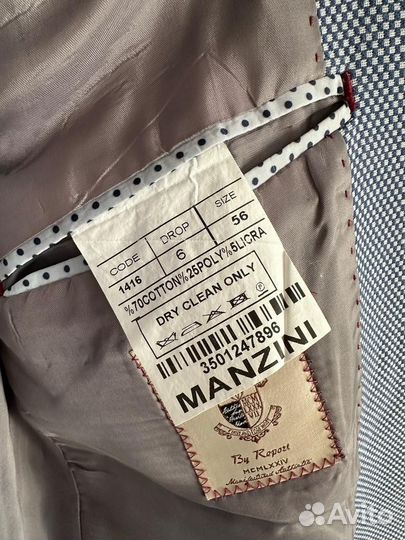 Пиджак мужской