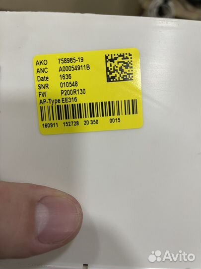 Модуль посудомойки electrolux