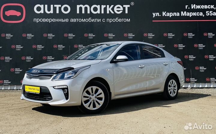Kia Rio 1.6 AT, 2017, 57 543 км