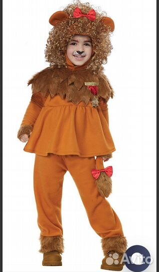 Карнавальный костюм Лев из страны Оз