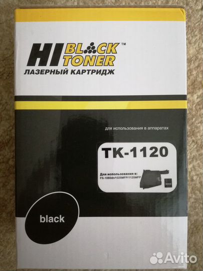 Лазерный картридж