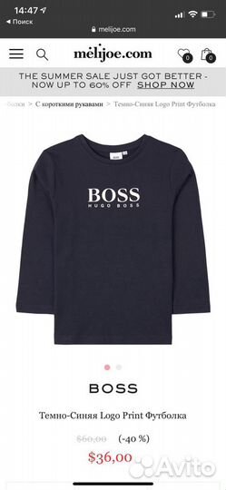 Hugo boss оригинал пакетом