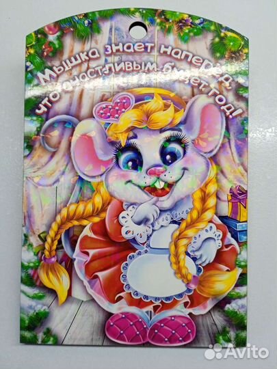 Доска разделочная дерево