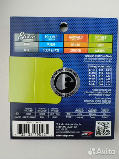 Elixir optiweb 10-46 USA оригинал