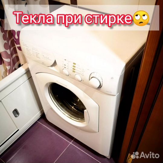 Ремонт холодильников Ремонт стиральных машин Дома