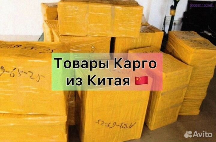 Коробки с техникой / Алиэкспресс (Арт.22059)