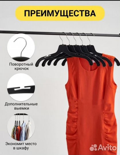 Плечики вешалки оптом