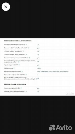 Процессор Intel Core i9-7900X (LGA2066, 3.3-4.5 гг