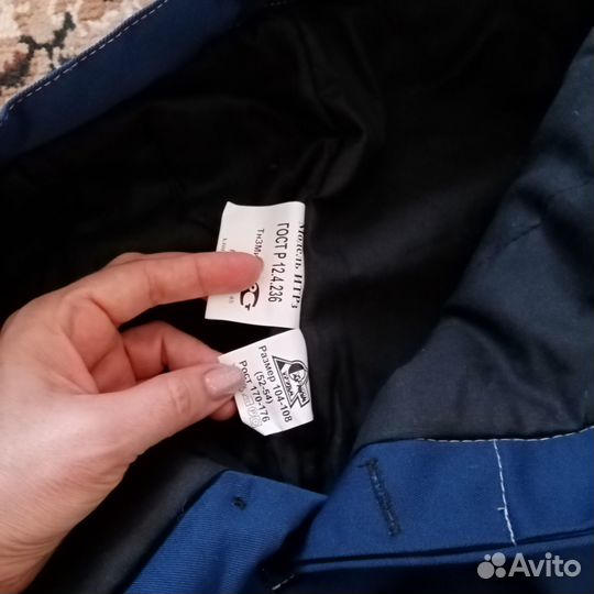 Рабочая спецодежда