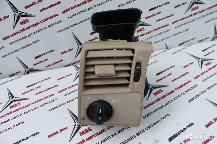 Дефлектор воздушный левый w210 Мерседес кремовый
