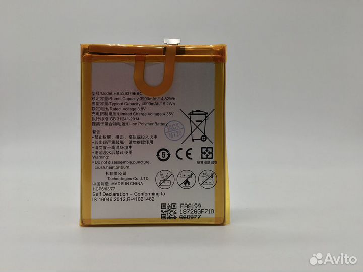 Аккумулятор Honor 10 Lite hb396286ecw