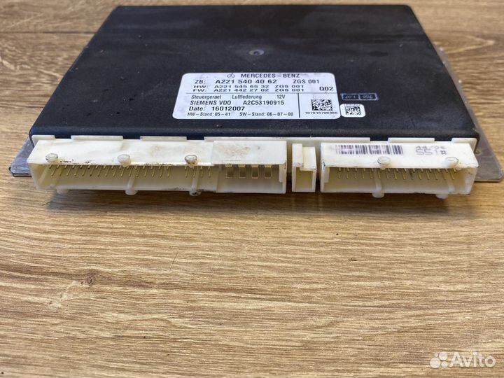 A2215404062 блок управления пневмоподвеской