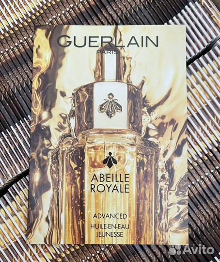 Guerlain
