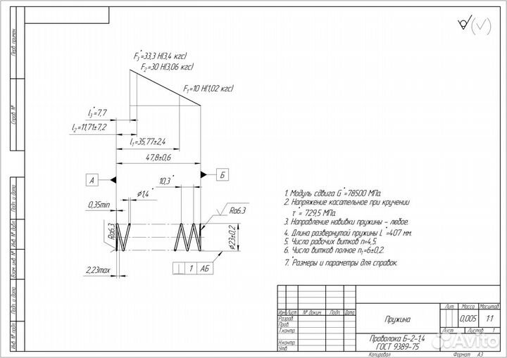 3D-моделирование, набор, копирование текста