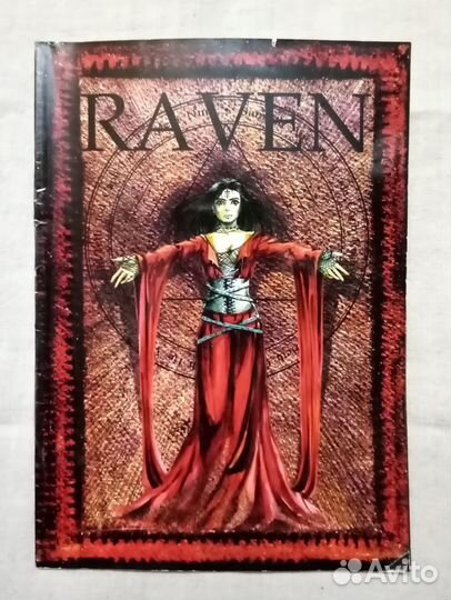 Старые журналы