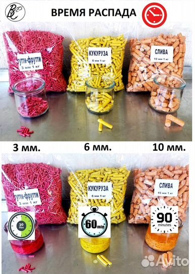 Прикормка В гранулах пеллетс D 3/6/10мм. Вес 1кг