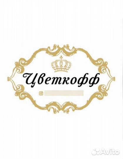 Водитель категории В, курьер