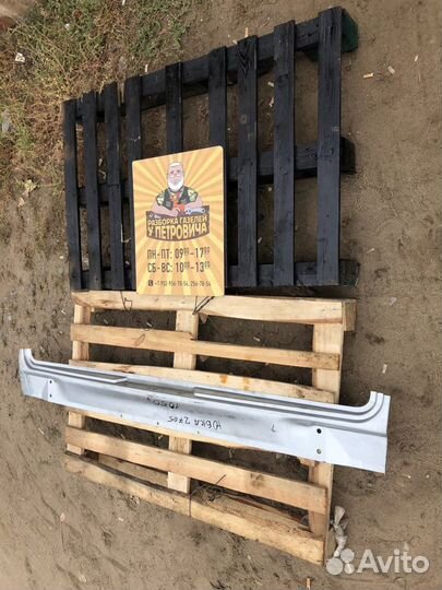 Панель газ-2705 задка нижняя