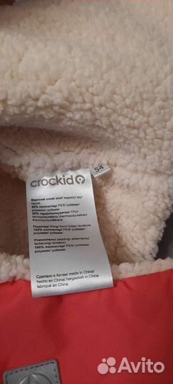 Шапка для девочки зимняя 54