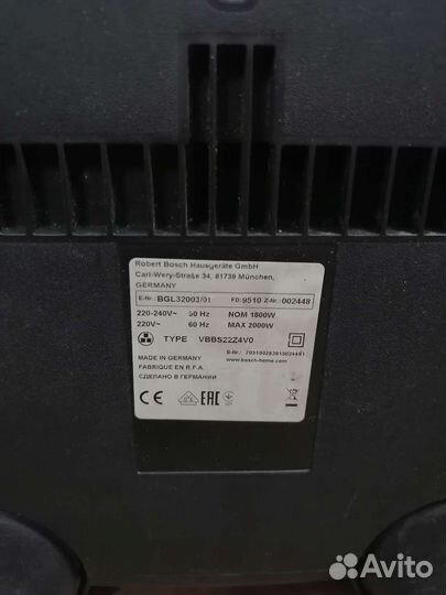 Пылесос Bosch