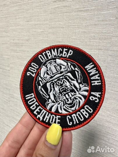 Шевроны z v нашивки патчи