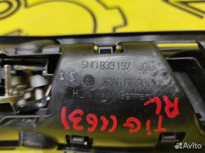 Ручка двери внутренняя задняя левая Volkswagen