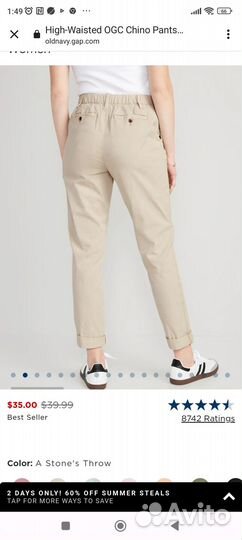 Брюки OldNavy новые